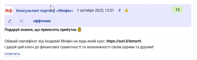 2025 10 01 13 52 47 png