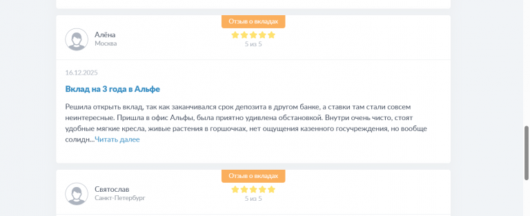 2025 12 22 14 49 43 png