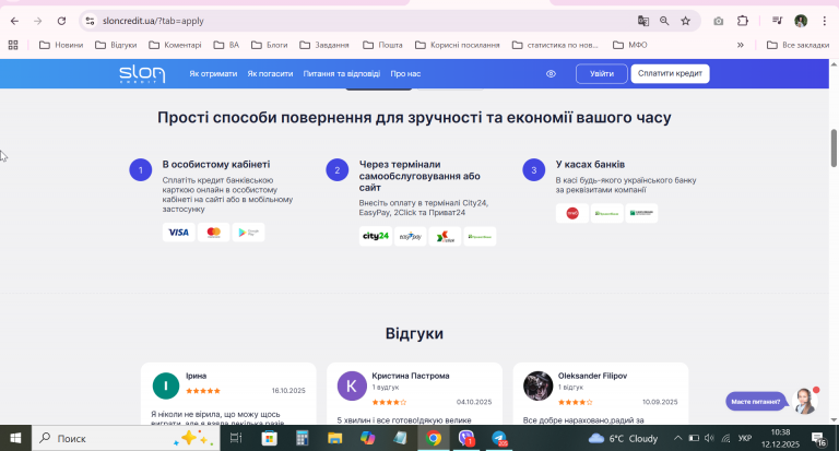 2025 12 12 10 38 31 png