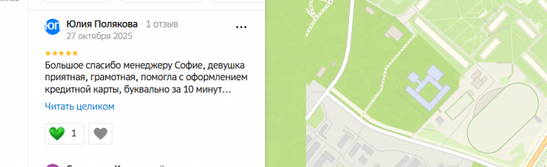 2025 10 27 23 42 03 png