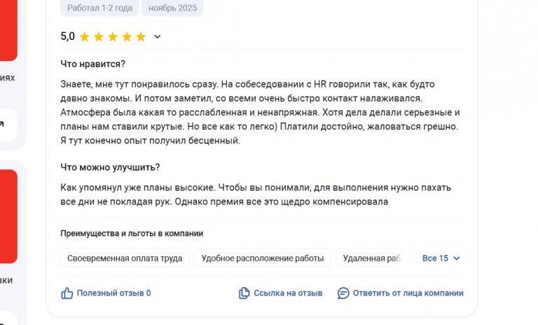 2025 11 17 17 35 28 png