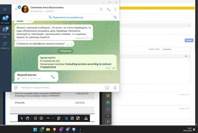 2026 03 09 10 31 41 png