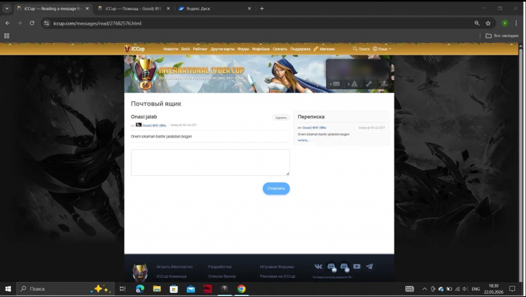 2026 03 27 00 50 20 png