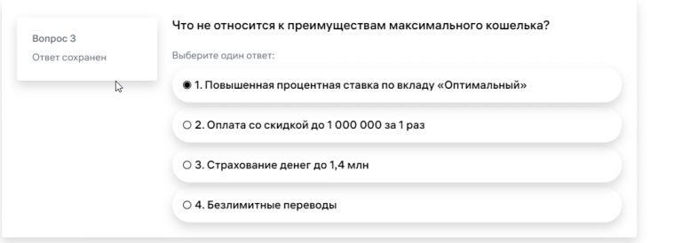 2025 11 01 17 36 35 png