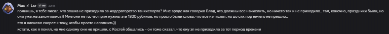 2025 05 29 22 16 41 png