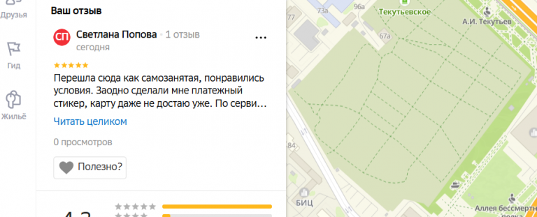 2025 12 01 16 34 02 png