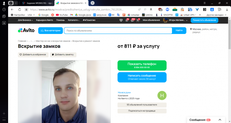 2025 11 04 11 38 56 png