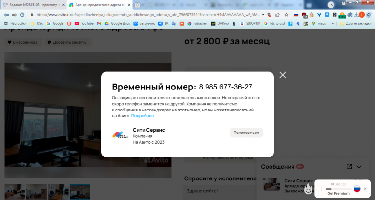 2025 10 16 13 51 23 png