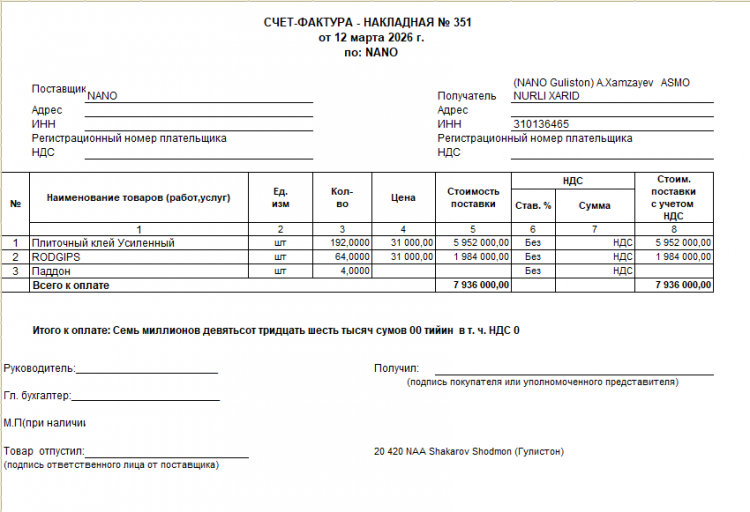 2026 03 12 14 32 38 png