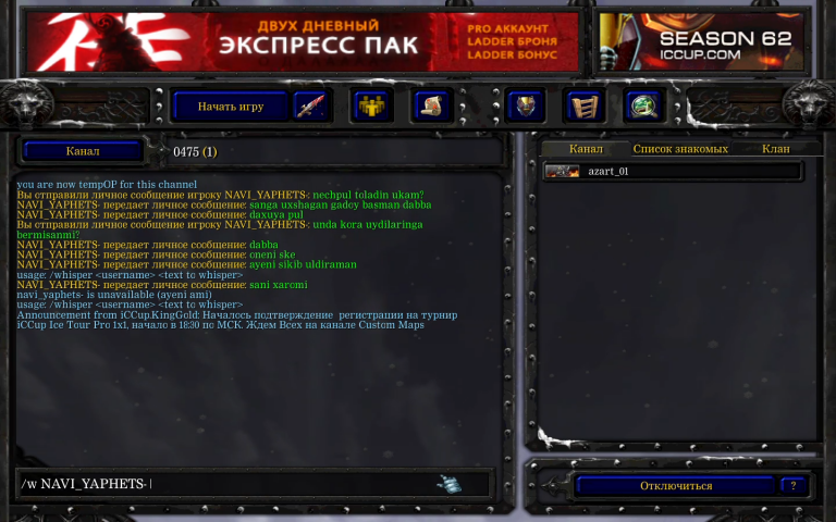 Снимок экрана  89  png