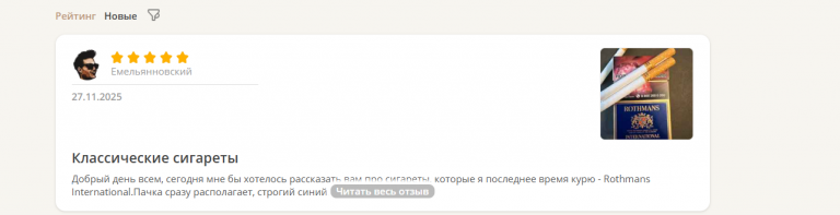 2025 11 29 18 26 30 png