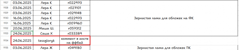2025 06 25 09 56 44 png