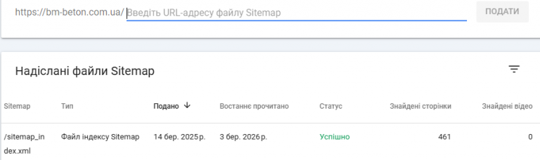 2026 03 03 19 38 25 png