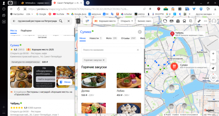 2025 11 01 16 42 19 png