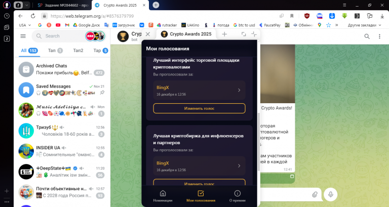 2025 12 16 12 58 02 png