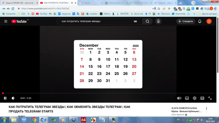 2026 01 08 15 01 21 png