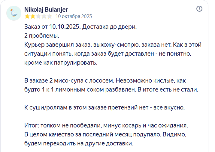 2025 11 08 21 30 42 png