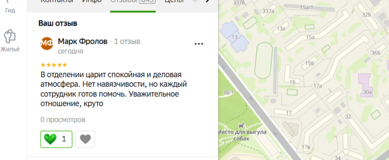 2025 11 04 16 21 12 png