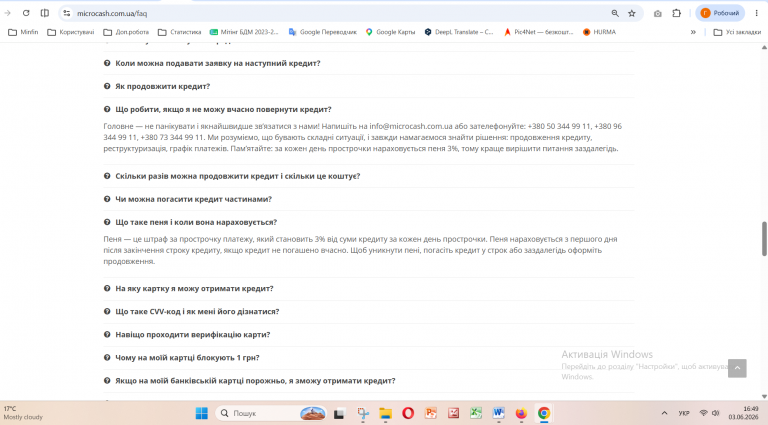 Знімок екрана 2026 06 03 164924 png