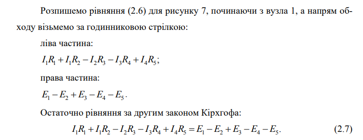 2025 11 14 00 19 19 png