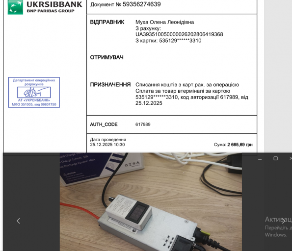 2026 01 06 14 09 58 png