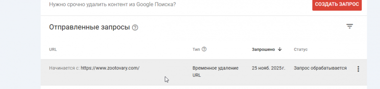 2025 11 25 14 23 26 png