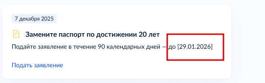 2025 12 02 14 22 47 png