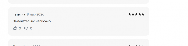 2026 03 08 14 51 14 png