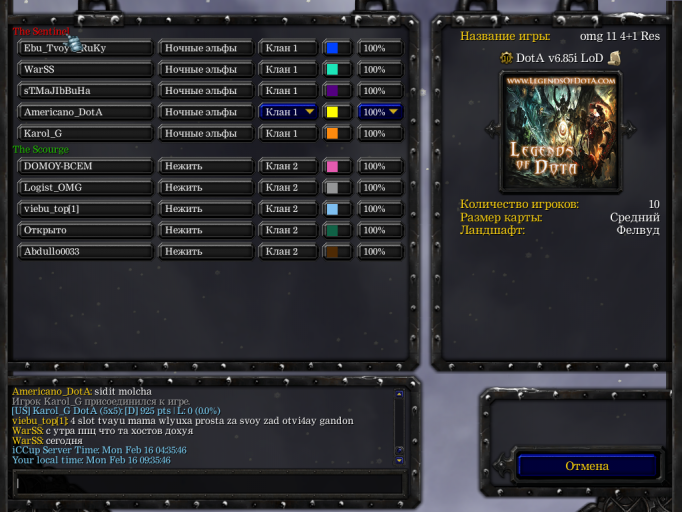 Снимок экрана  78  png