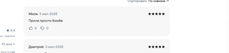 2025 07 03 18 48 37 png