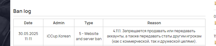 2025 08 16 18 36 20 png