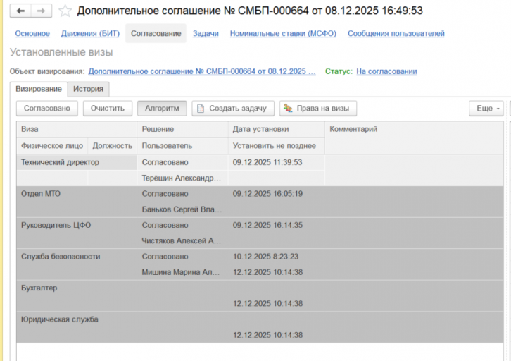 2025 12 10 13 41 11 png