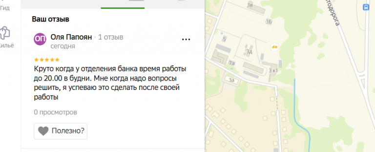 2025 07 30 16 28 17 png