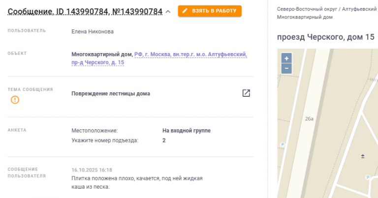 2025 10 23 08 17 23 png