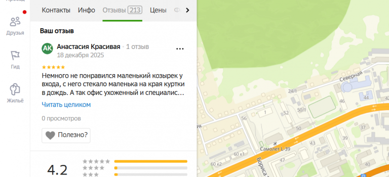 2025 12 18 22 58 59 png