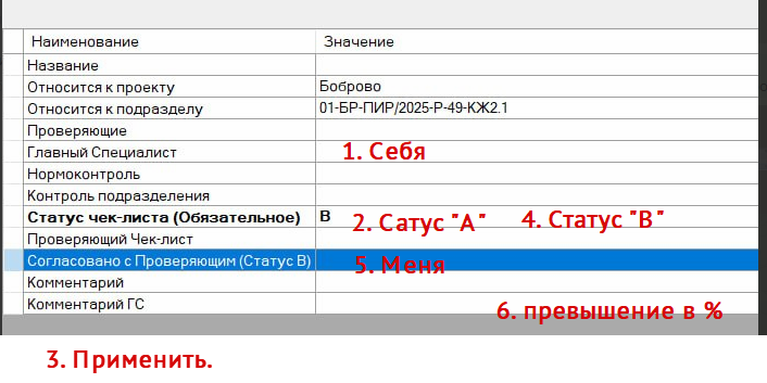 2026 08 05 14 47 54 png