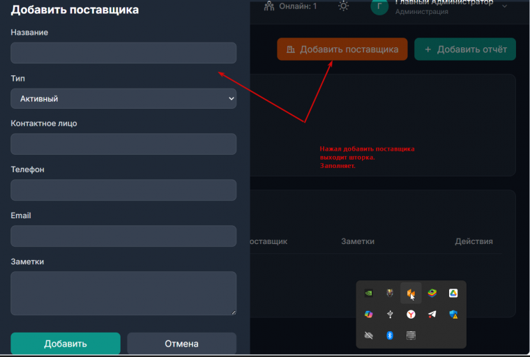 2025 12 05 16 59 08 png