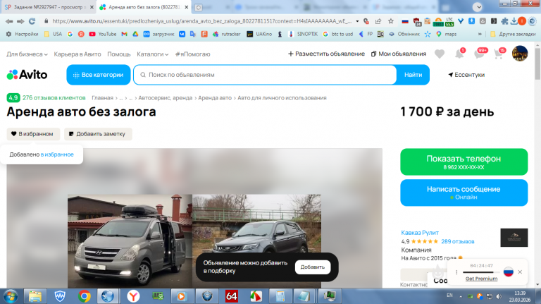 2026 03 23 13 39 38 png