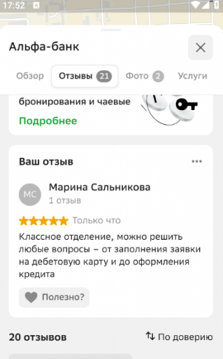 2026 03 20 17 52 26 png