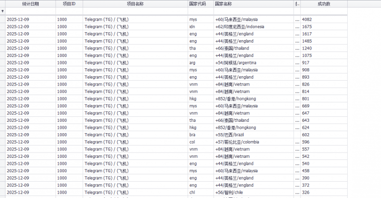 2025 12 09 14 37 43 png