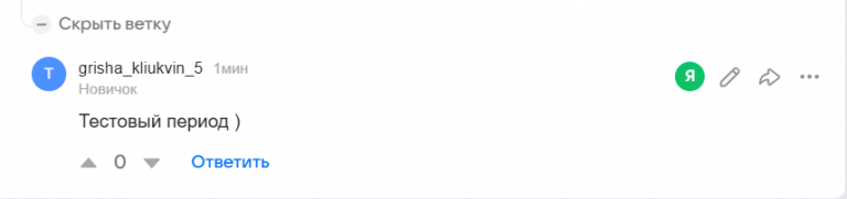 2026 02 01 16 04 01 png