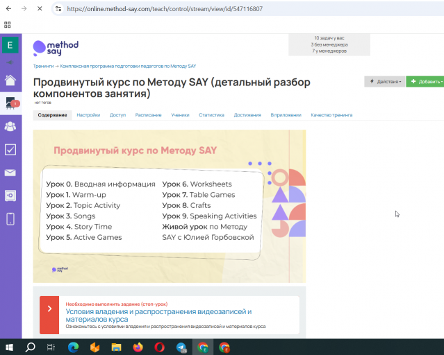 2025 12 04 15 14 30 png