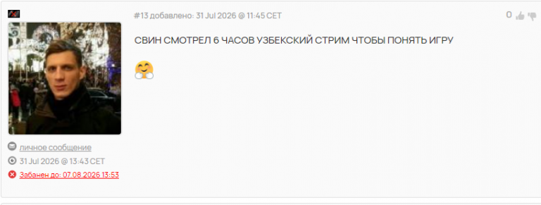 2026 08 04 14 23 43 png