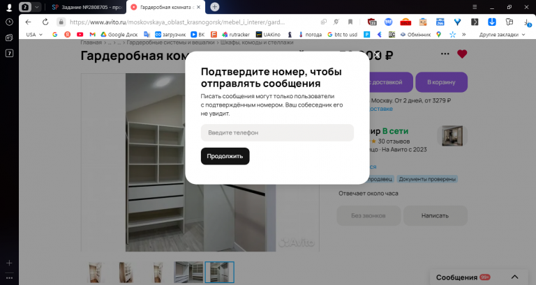 2025 11 11 13 14 43 png