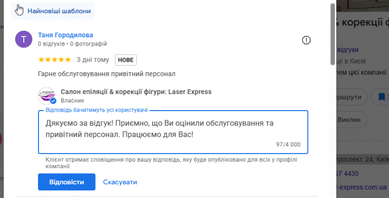 2025 11 27 15 39 05 png