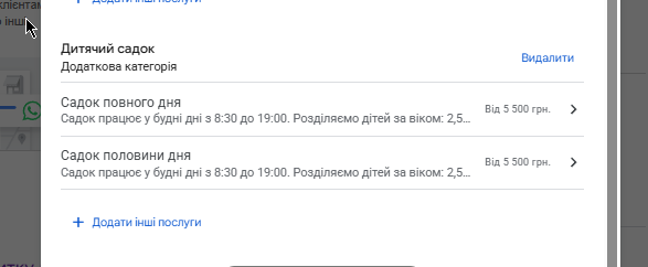 2026 08 21 15 51 34 png