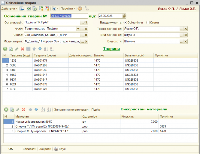 2025 10 28 21 23 44 png