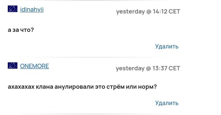 Screenshot 20260316 230856 Chrome jpg