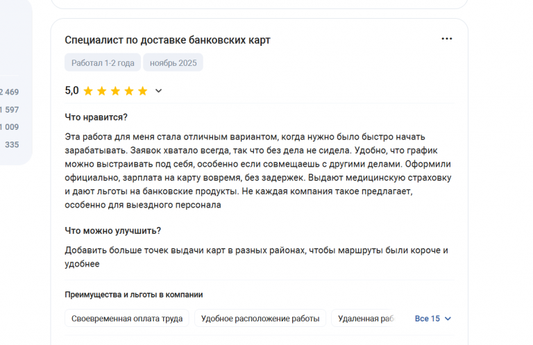 2025 11 17 17 39 38 png