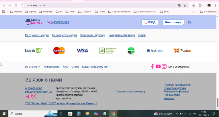 2025 12 01 17 07 00 png